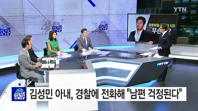 배우 김성민, 자살 시도...현재 상태는? / YTN (Yes! Top News)