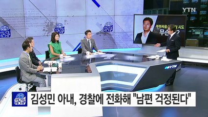 배우 김성민, 자살 시도...현재 상태는? / YTN (Yes! Top News)