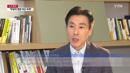 36조 영국 자금 이탈 우려...환율·주식 고공행진 전망 / YTN (Yes! Top News)