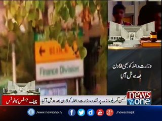 Tayyaba case: Mano Baji beset with 'brutal' queries