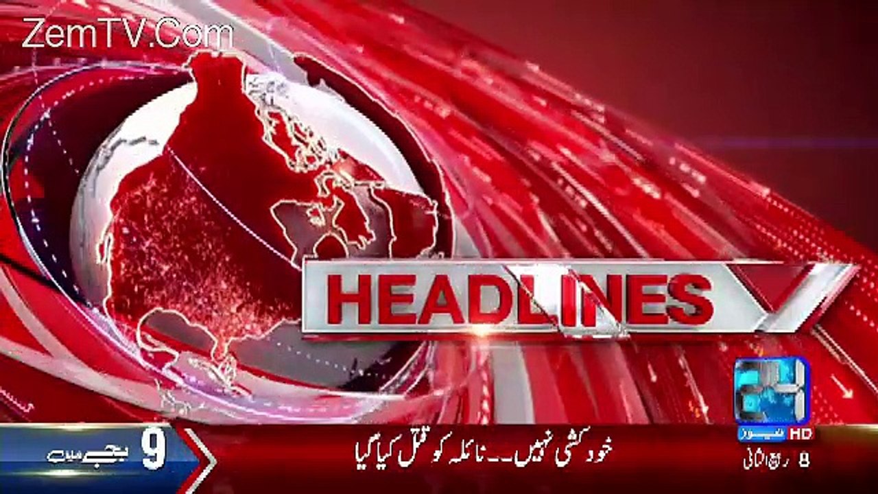 Channel24 9pm News Bulletin – 6th January 2017