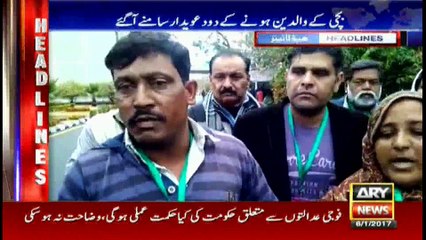 Headlines 2200 6th January 2017