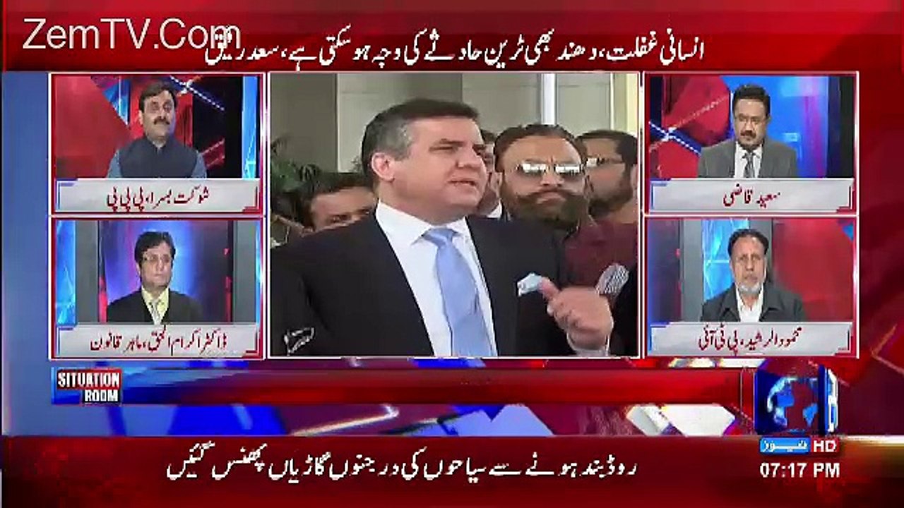 Mainay Aisi Tabaydaar Aulad Nahi dekhi Jo Apnay hi Baap Ka Trial Karwarahi Ho-Shaukat Basra