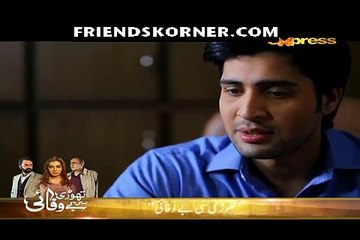 Dil Ek Khilona Tha Episode 50