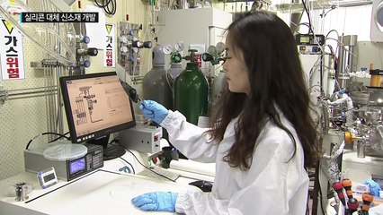 실리콘 대체 신소재로 '휘어지는 전자소자' 개발 / YTN (Yes! Top News)