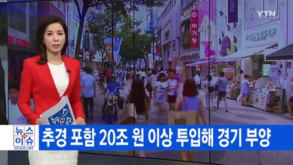 [YTN 실시간뉴스] 국민의당 오후 의총 재개...징계 수위 발표 / YTN (Yes! Top News)