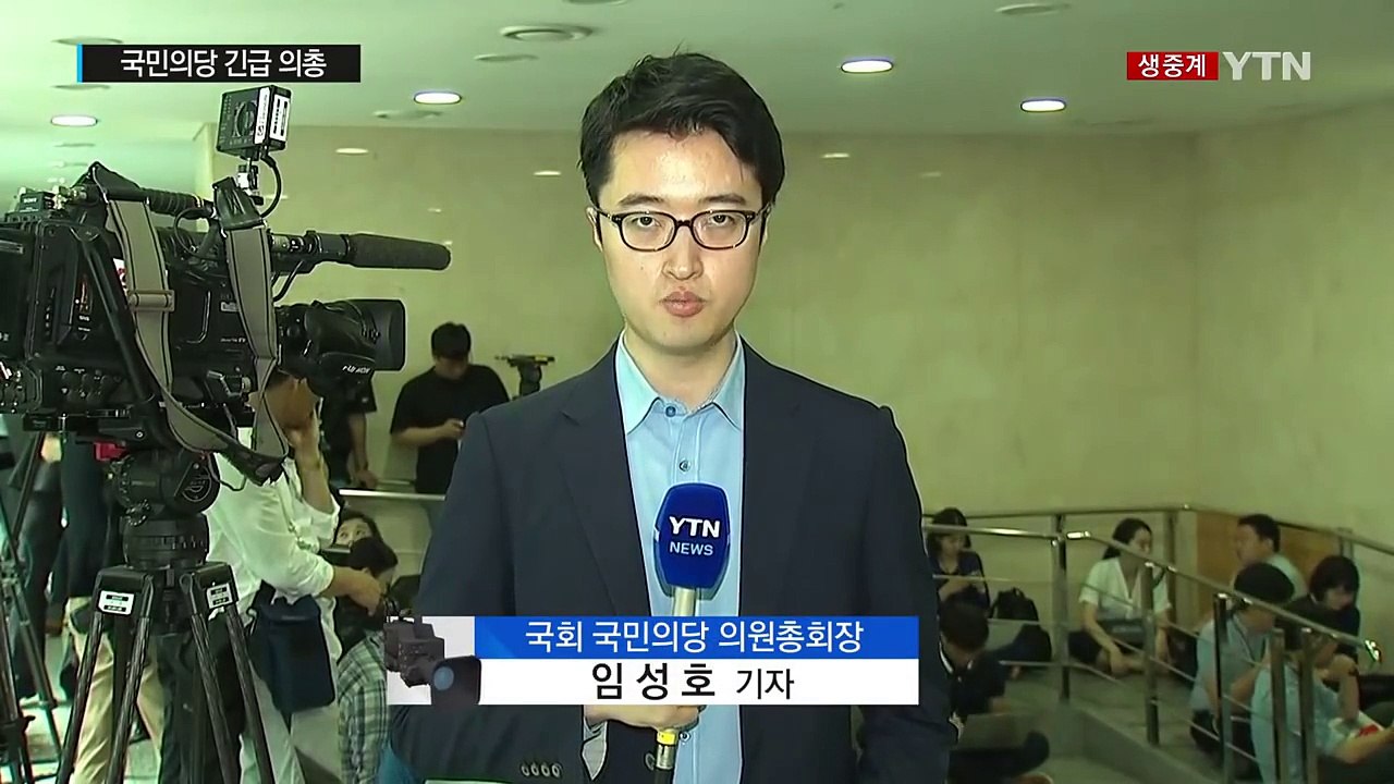 국민의당, '리베이트 의혹' 긴급 의총...출당 등 논의 / YTN (Yes! Top...