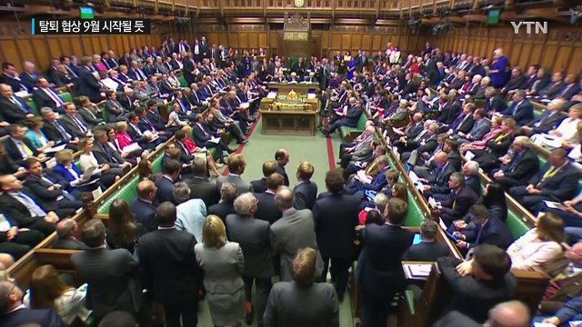 영국 EU 탈퇴 협상 9월에 시작될 듯 / YTN (Yes! Top News)