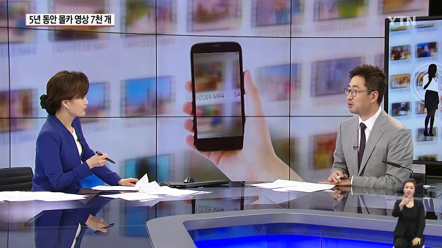 평범한 야동 질려서... 직접 몰카 찍고 다닌 회사원 / YTN (Yes! Top News)