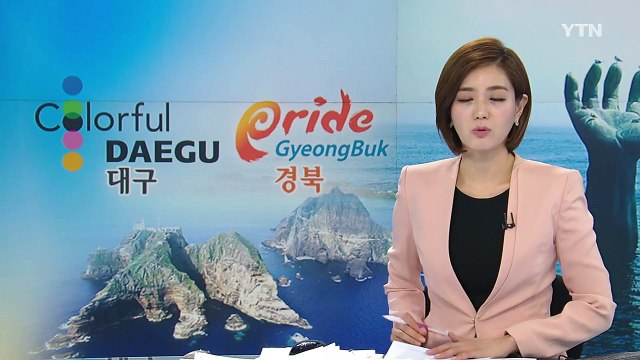 [대구] 대구·경북, 김해공항 확장 수용 못 해 / YTN (Yes! Top News)