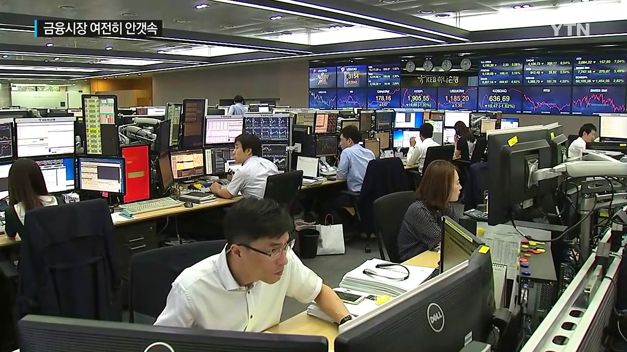 "브렉시트는 장기적 이슈"...세계경제 여전히 안갯속 / YTN (Yes! Top N...