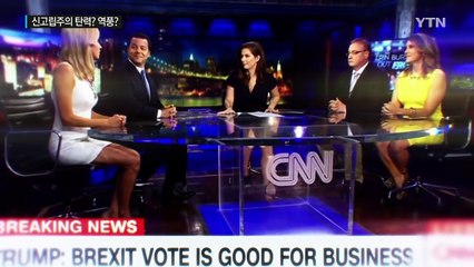 미 대선 화두로 급부상...힐러리 "안정" vs.트럼프 "변화" / YTN (Yes! Top News)