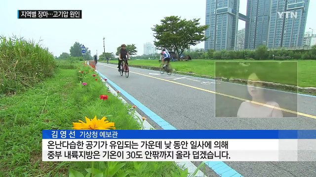 [날씨] 수도권 폭염 vs 제주도 장맛비...고기압이 원인 / YTN (Yes! Top News)