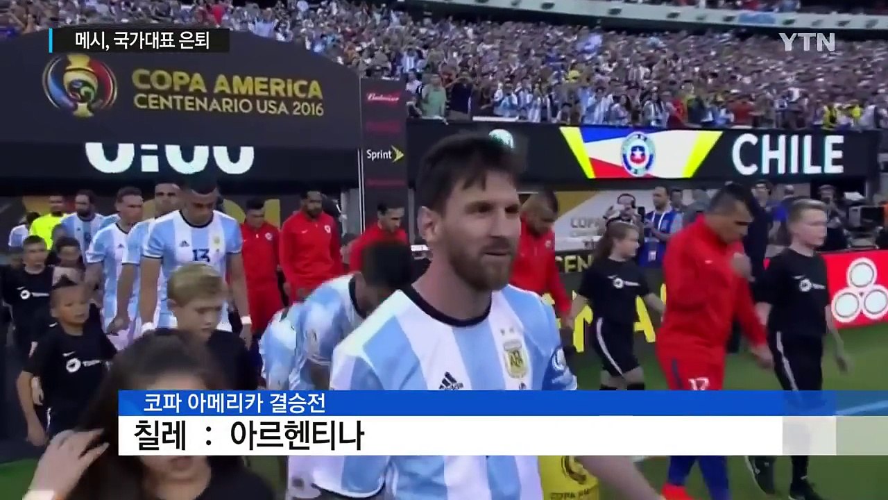 고개 숙인 축구의 신...메시 국가대표 은퇴 선언 / YTN (Yes! Top News)