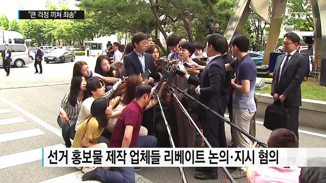 박선숙 검찰 출석... 큰 걱정 끼쳐 죄송 / YTN (Yes! Top News)