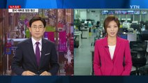 영국, 재투표·분열 조짐...EU, 후속 대책 논의 본격화 / YTN (Yes! Top News)