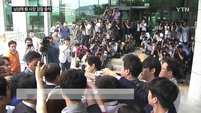 남상태 前 사장 출석... 조사 성실히 임하겠다 / YTN (Yes! Top News)