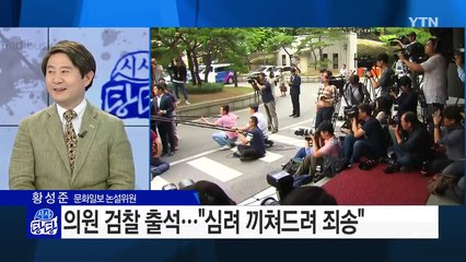 안철수 세번째 대국민사과...새정치 위기? / YTN (Yes! Top News)