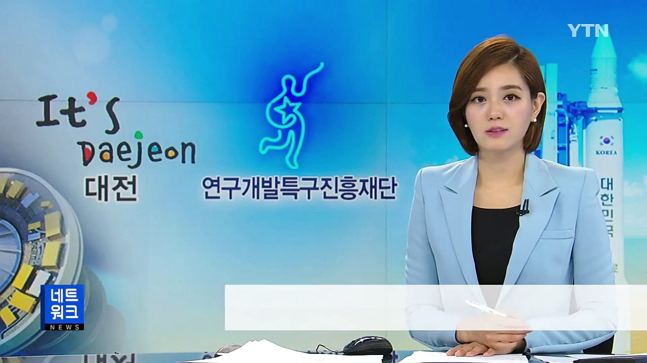[대전·대덕] 대전시, 기업 도우미 공감 한마당 개최 / YTN (Yes! Top N...