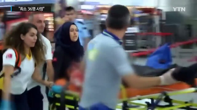 CCTV에 포착된 테러 순간, 이스탄불 공항은 '아비규환' / YTN (Yes! Top News)