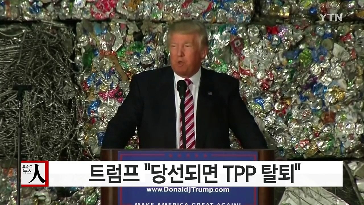 트럼프 "한미FTA로 무역적자 두배...일자리 10만개 날아가" / YTN (Yes!...
