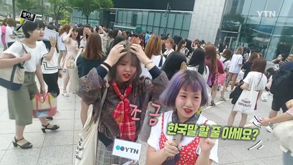 [셀카봉뉴스] 아이돌 팬으로 산다는 것 / YTN (Yes! Top News)