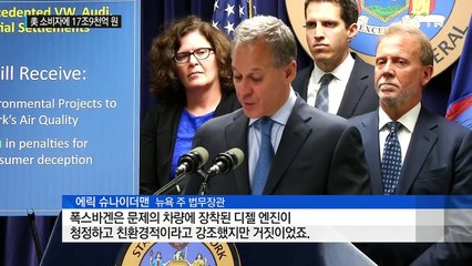 폭스바겐, 美 소비자에 17조9천억 배상...그러나 끝 아니다 / YTN (Yes! Top News)