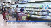 [전체보기] 6월 29일 YTN 쏙쏙 경제 / YTN (Yes! Top News)