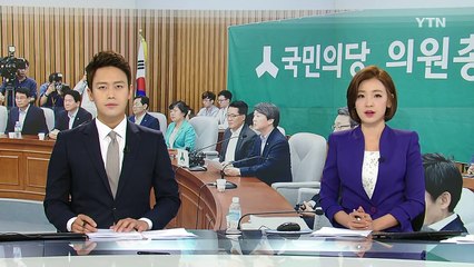 [단독] "안철수, 사퇴 결심한 듯"...오늘 최고위서 공식 논의 / YTN (Yes! Top News)