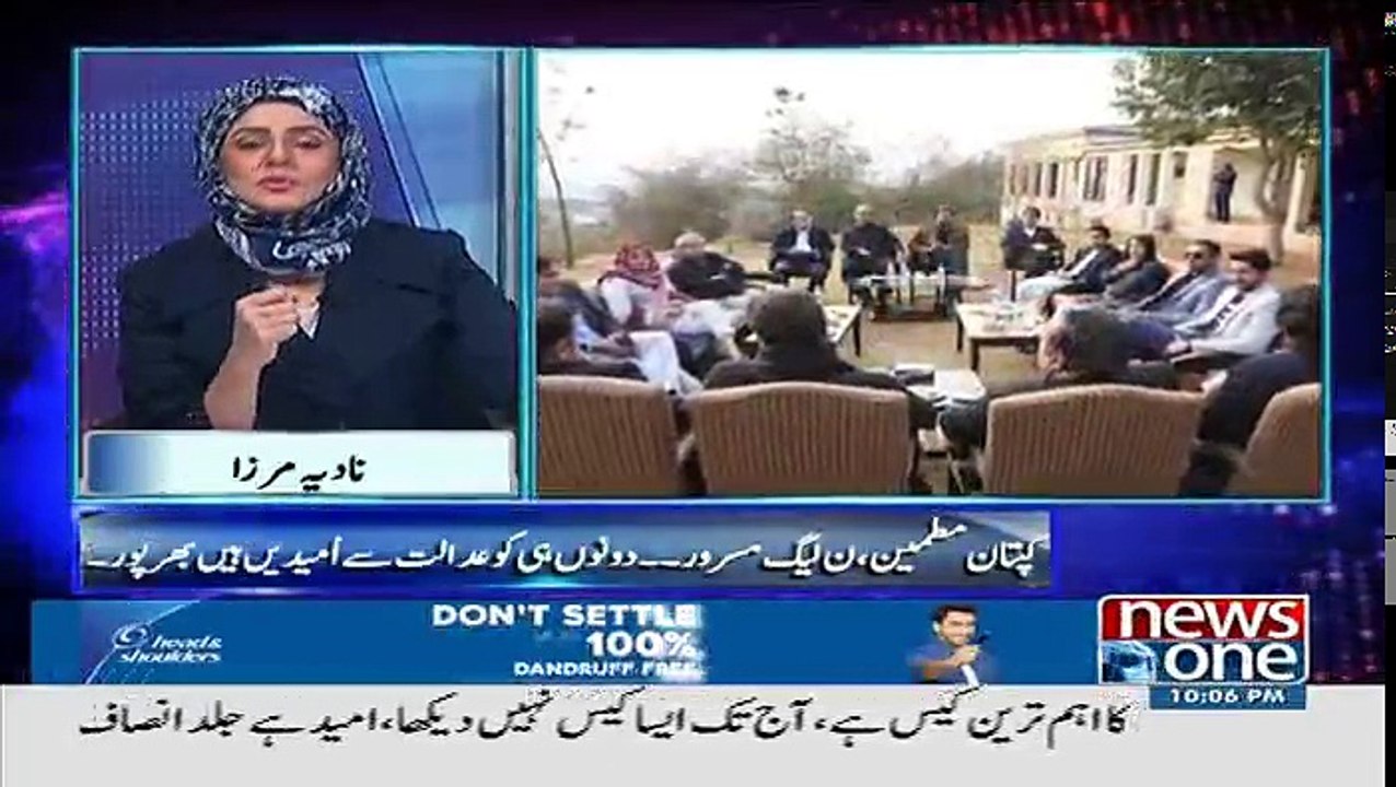 10PM with Nadia Mirza - 6th January 2017