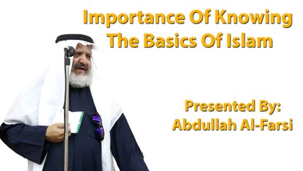 30-12-2016 - Importance Of Knowing The Basics Of Islam - Abdullah Al-Farsi