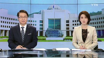국정원, 'PC방 간첩 체포' 확인...간첩 행위 배경 집중조사 / YTN (Yes! Top News)