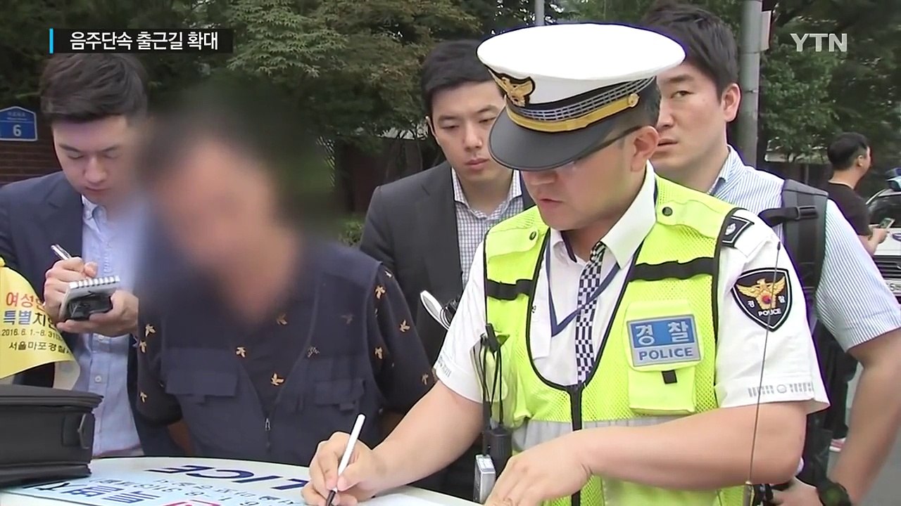 "어제 마신 술 조심"...숙취 운전도 걸린다 / YTN (Yes! Top News)
