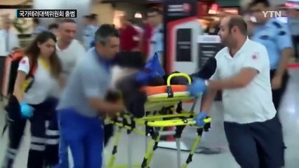 황교안 총리 "北, 납치·국제조직 통한 테러 우려" / YTN (Yes! Top News)