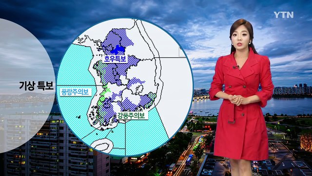 [날씨] 전국 곳곳 호우 특보...내일 남부에만 비 계속 / YTN (Yes! Top News)