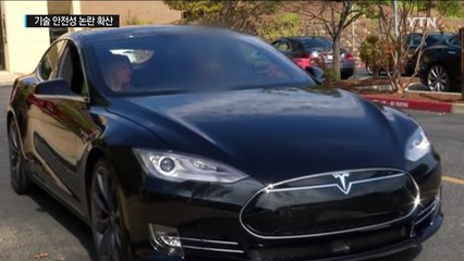 자율주행차 첫 사망 사고...안전성 논란 커질 듯 / YTN (Yes! Top News)