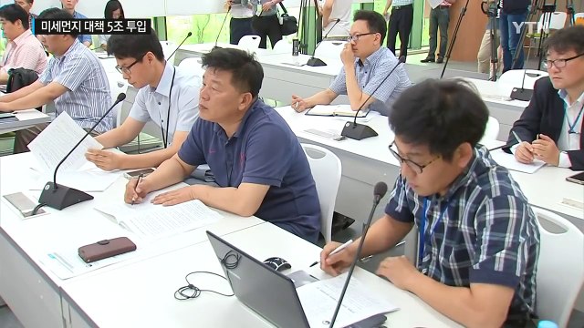 친환경차 보급·노후경유차 폐차에 5조 투입 / YTN (Yes! Top News)