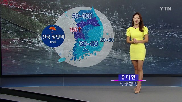 [날씨] 오후부터 전국 장맛비...국지성 호우 주의 / YTN (Yes! Top News)