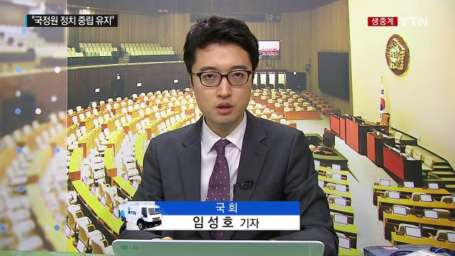 국정원 김정은 건강 이상...北 미사일 기술 진전 / YTN (Yes! Top News)