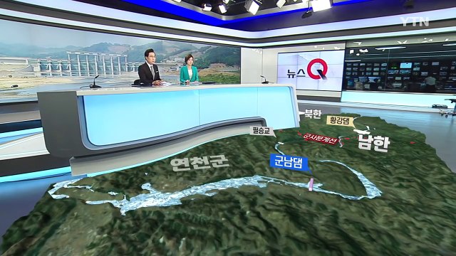 내일까지 큰 비...北 기습 방류 우려에 대비 / YTN (Yes! Top News)