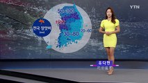 [날씨] 오후부터 전국 장맛비...중서부 내일까지 150mm↑호우 / YTN (Yes! Top News)