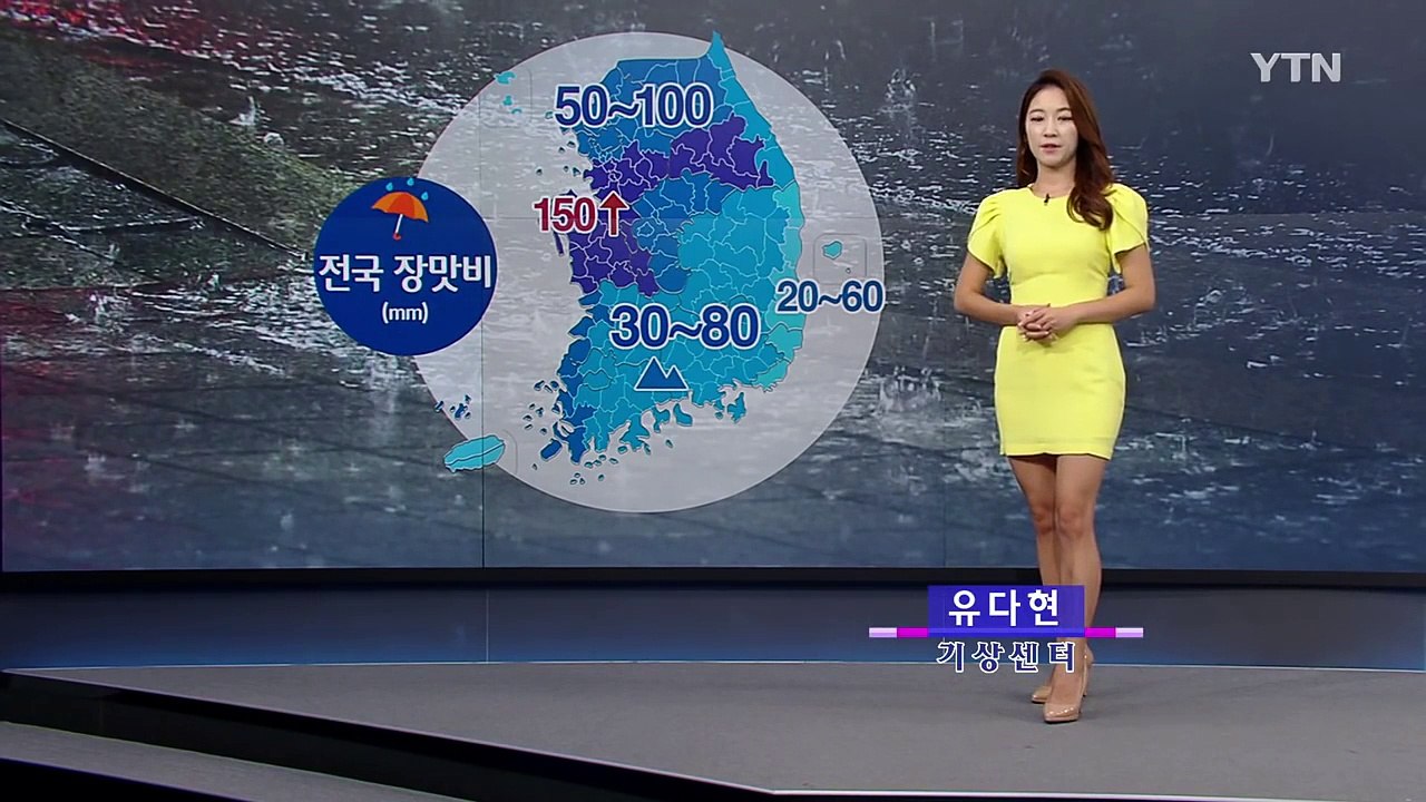 [날씨] 오후부터 전국 장맛비...중서부 내일까지 150mm↑호우 / YTN (Yes...