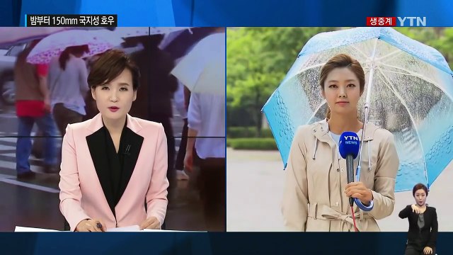 [날씨] 전국 장맛비...밤부터 국지성 호우, 150mm↑ / YTN (Yes! Top News)