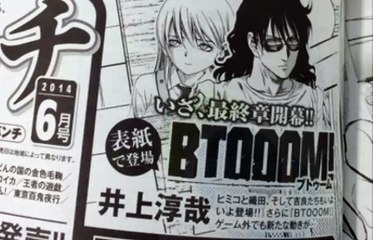 El manga Btooom! de Junya Inoue entrará en su arco final con su próximo tomo