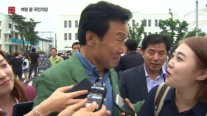 잊을만 하면 불리는 그 이름 '손학규' / YTN (Yes! Top News)