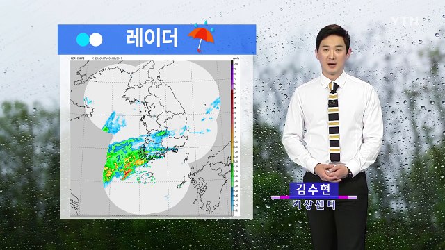 [날씨] 밤부터 다시 전국 비...남부 국지성 호우 / YTN (Yes! Top News)