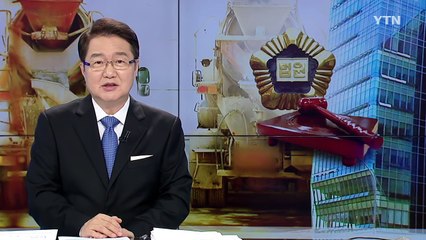 "본인 과실 있어도 업무 중이면 산업재해" / YTN (Yes! Top News)