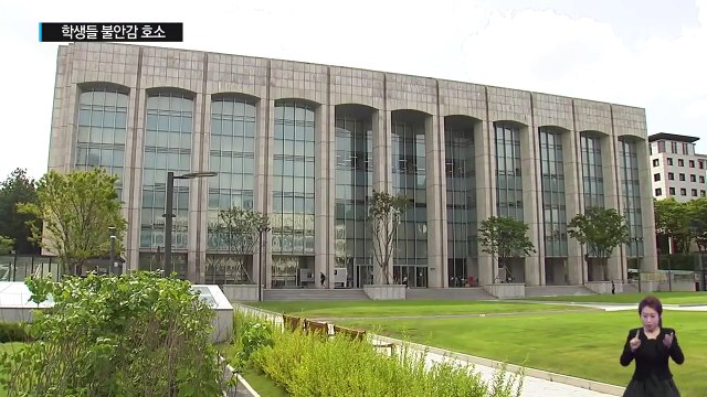 연세대 도서관 침수 복구 작업...학생들 불안감 호소 / YTN (Yes! Top News)