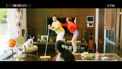 철부지 톱스타 여배우의 따뜻한 사랑 '굿바이 싱글' / YTN (Yes! Top News)