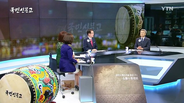 [50회 본방] 경조사비, '얼마' 내십니까 / YTN (Yes! Top News)